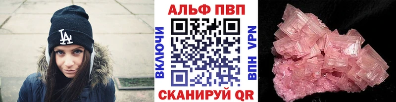 KRAKEN зеркало  цены   Сусуман  Alpha PVP крисы CK 