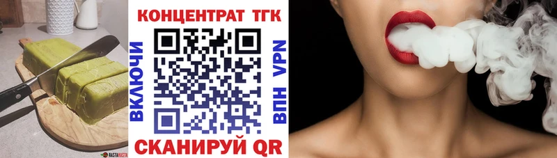 Еда ТГК конопля  как найти наркотики  blacksprut сайт  Сусуман 
