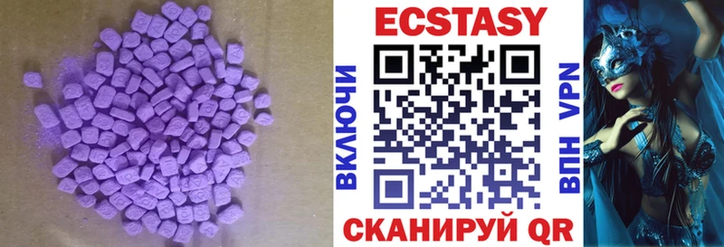 Ecstasy диски хочу наркоту Сусуман