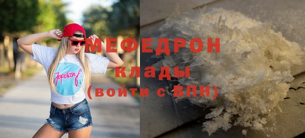 прущая мука Белоозёрский
