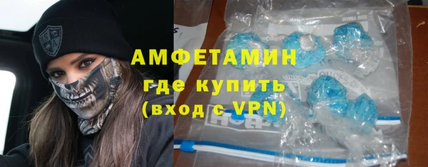 гашик Беломорск