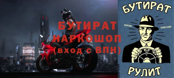 гашик Беломорск