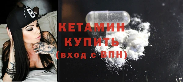 гашик Беломорск