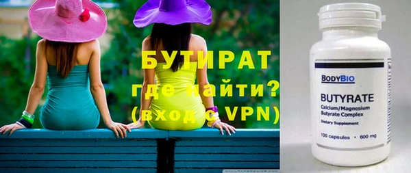 не бодяженный Балабаново