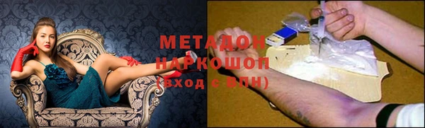гашик Беломорск