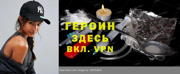 гашик Беломорск
