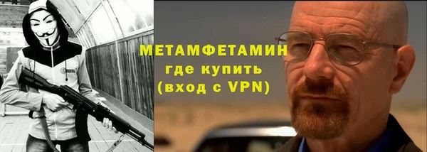 mdpv Белокуриха