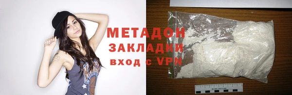 mdpv Белокуриха