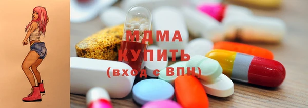 кокаин Балахна