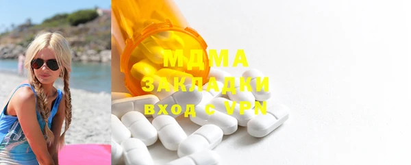 MDMA Premium VHQ Пролетарск