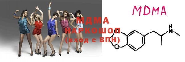 mdpv Белокуриха