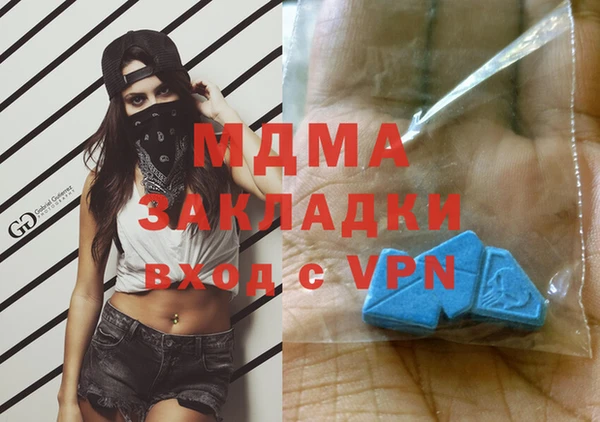кокаин Балахна