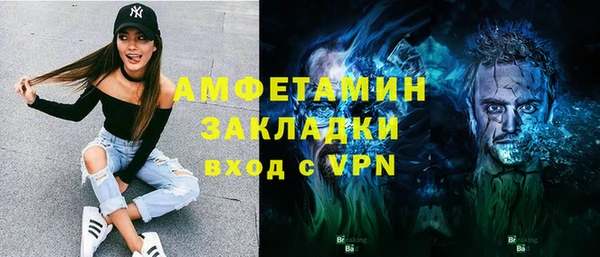 гашик Беломорск
