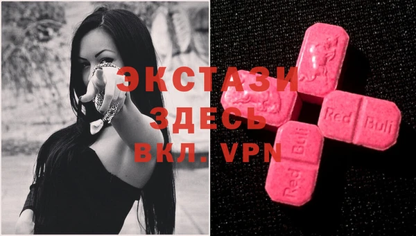 кокаин Балахна