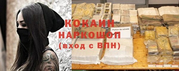 прущая мука Белоозёрский