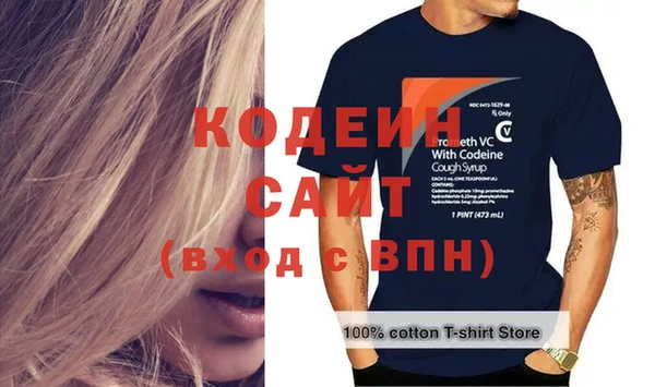 гашик Беломорск