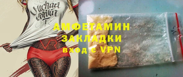 mdpv Белокуриха