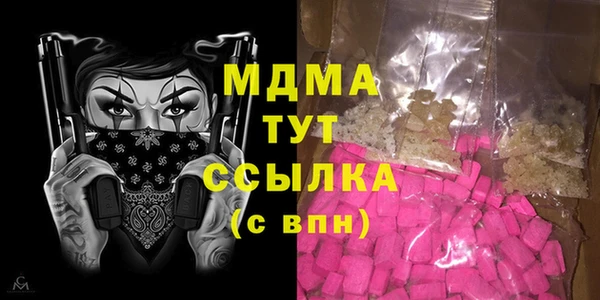 кокаин Балахна
