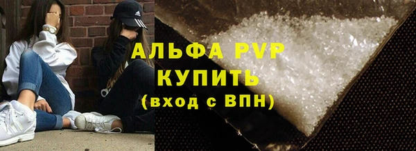 гашик Беломорск