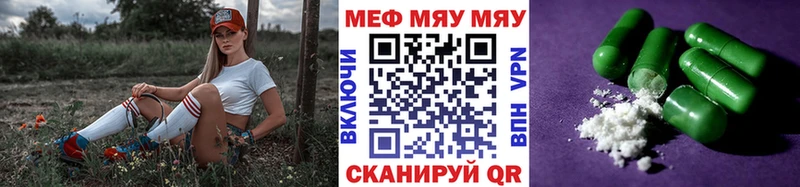 цены   Сусуман  kraken рабочий сайт  Мефедрон 4 MMC 