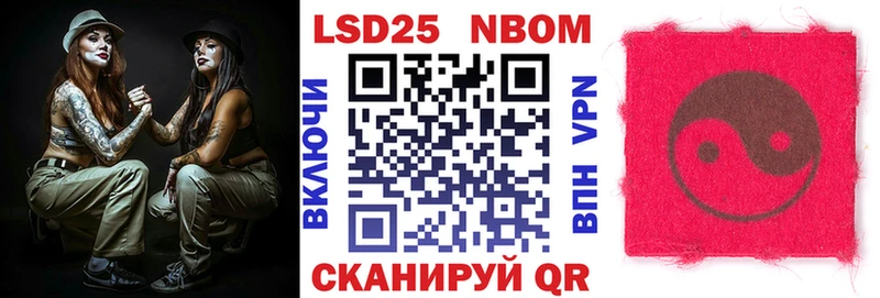 Наркотические марки 1500мкг  Сусуман 