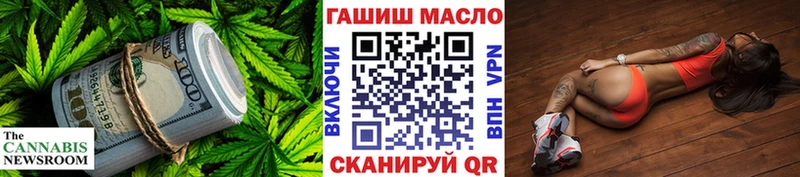 Дистиллят ТГК гашишное масло Сусуман